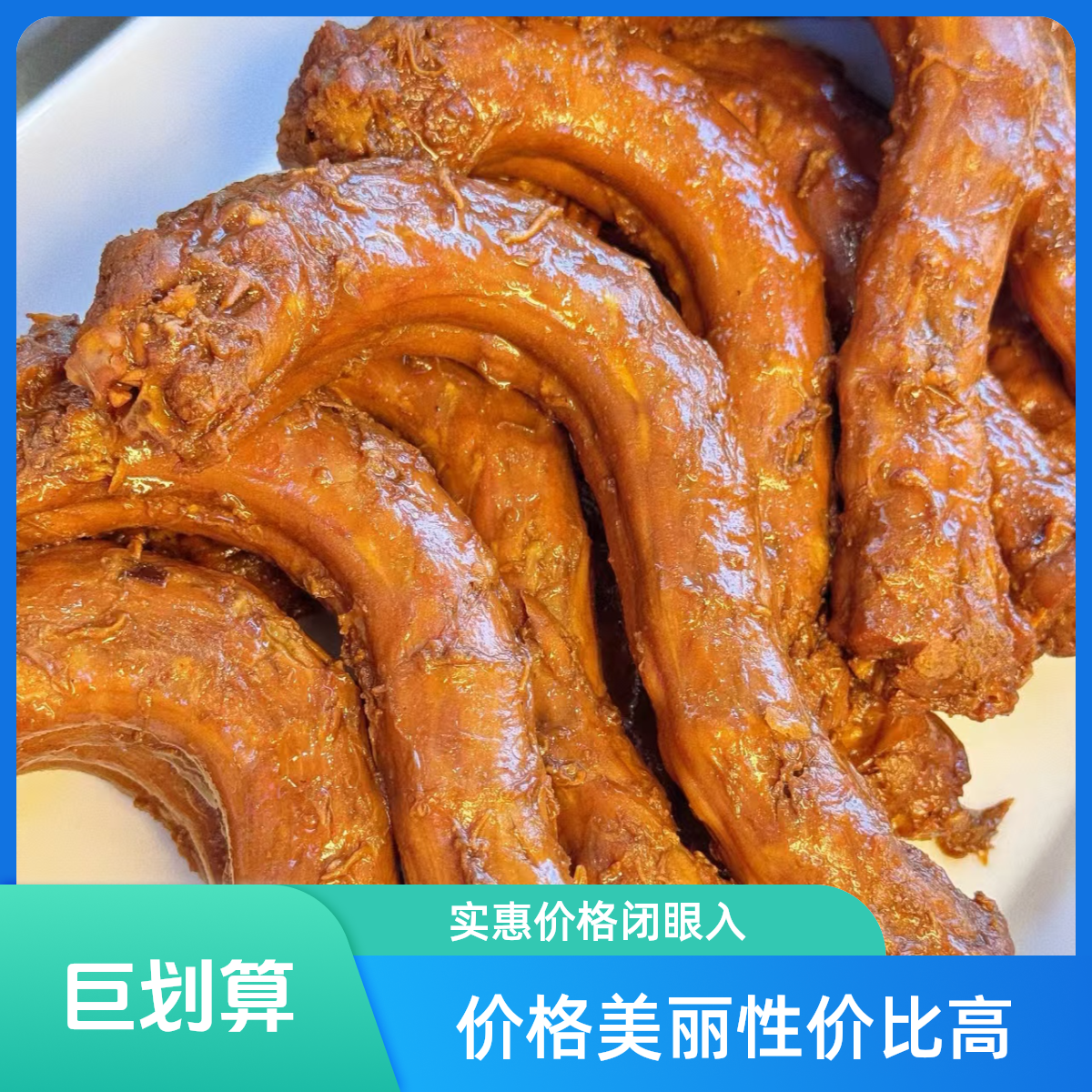 10根鸭脖卤味微辣下酒菜休闲追剧零食开袋即食WJ