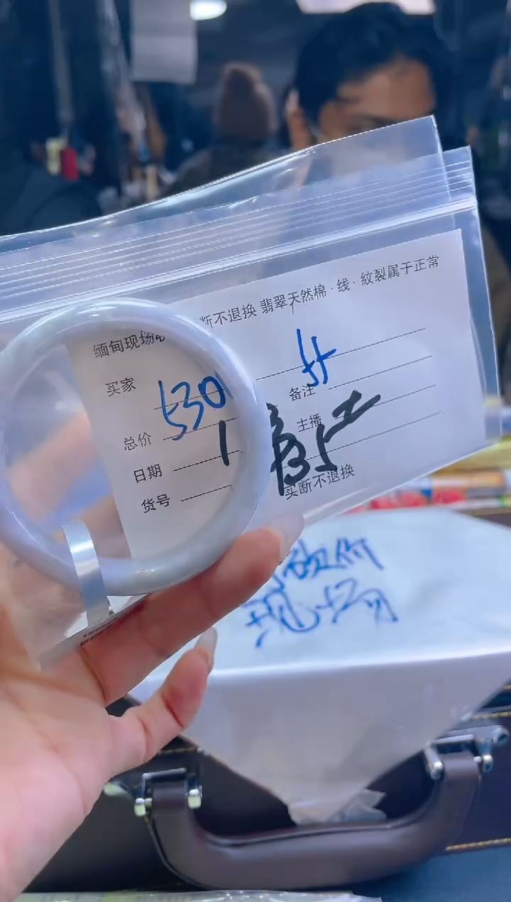 【闪购商品】定制翡翠未镶嵌毛货手镯需精细抛光/55