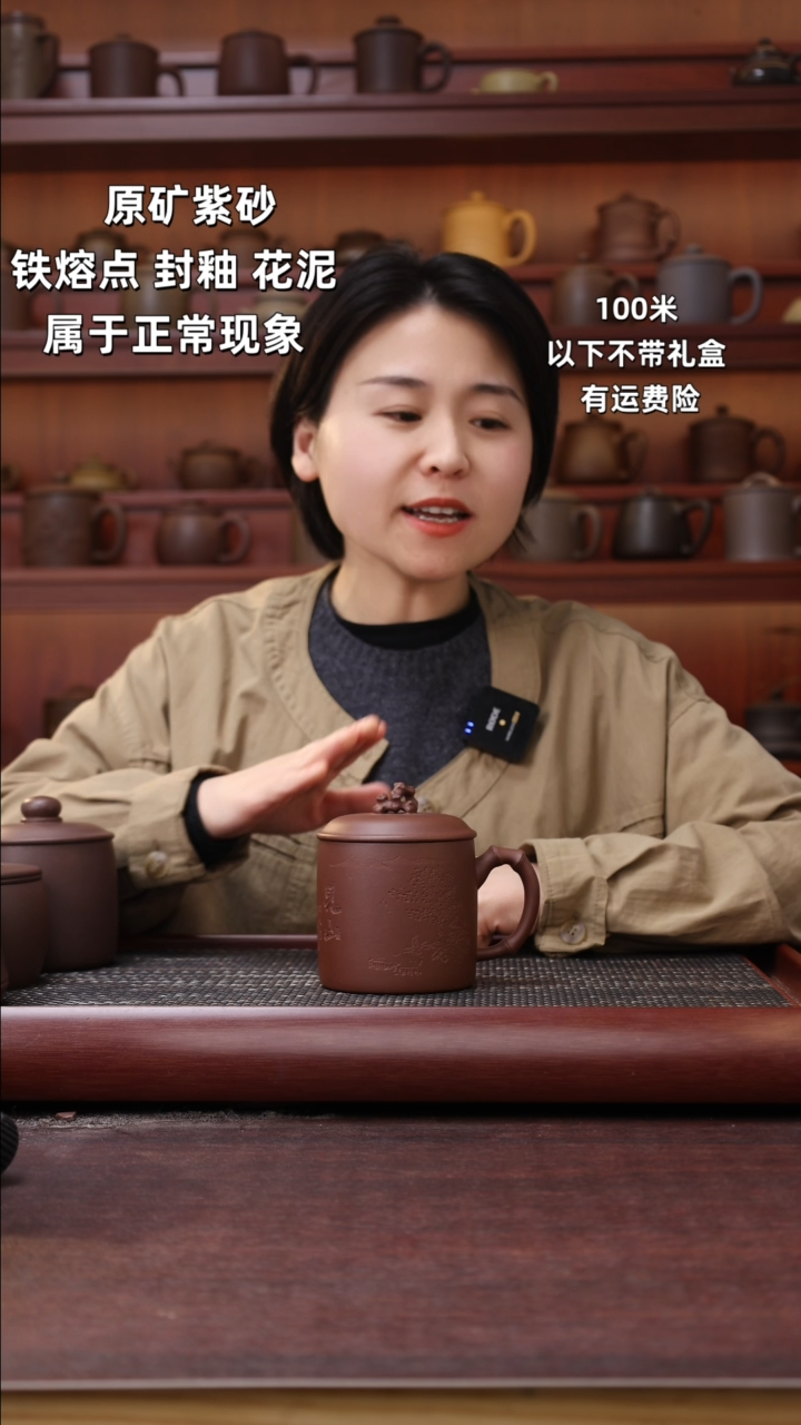 【闪购商品】紫砂茶杯全品见山原矿紫砂茶杯