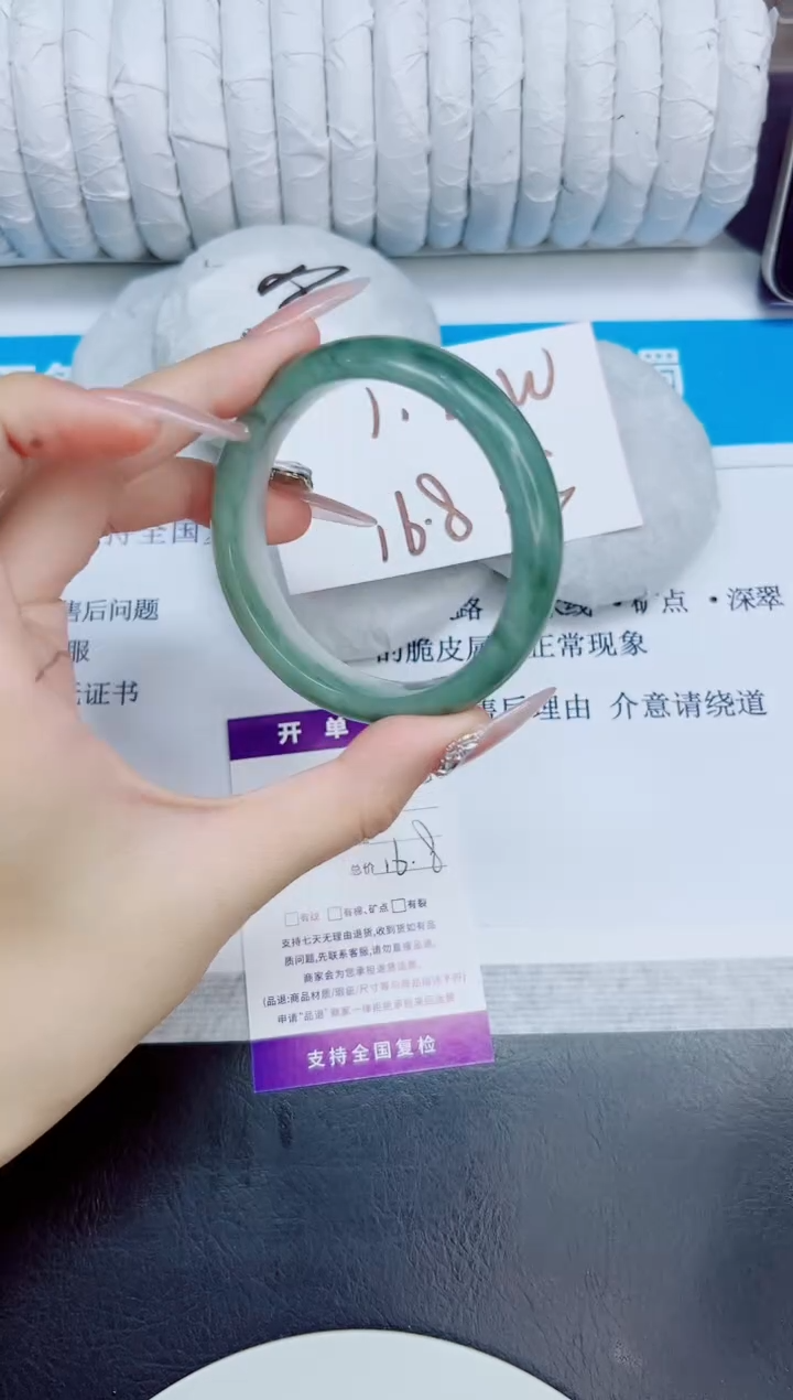 未镶嵌手镯石英质玉168/56