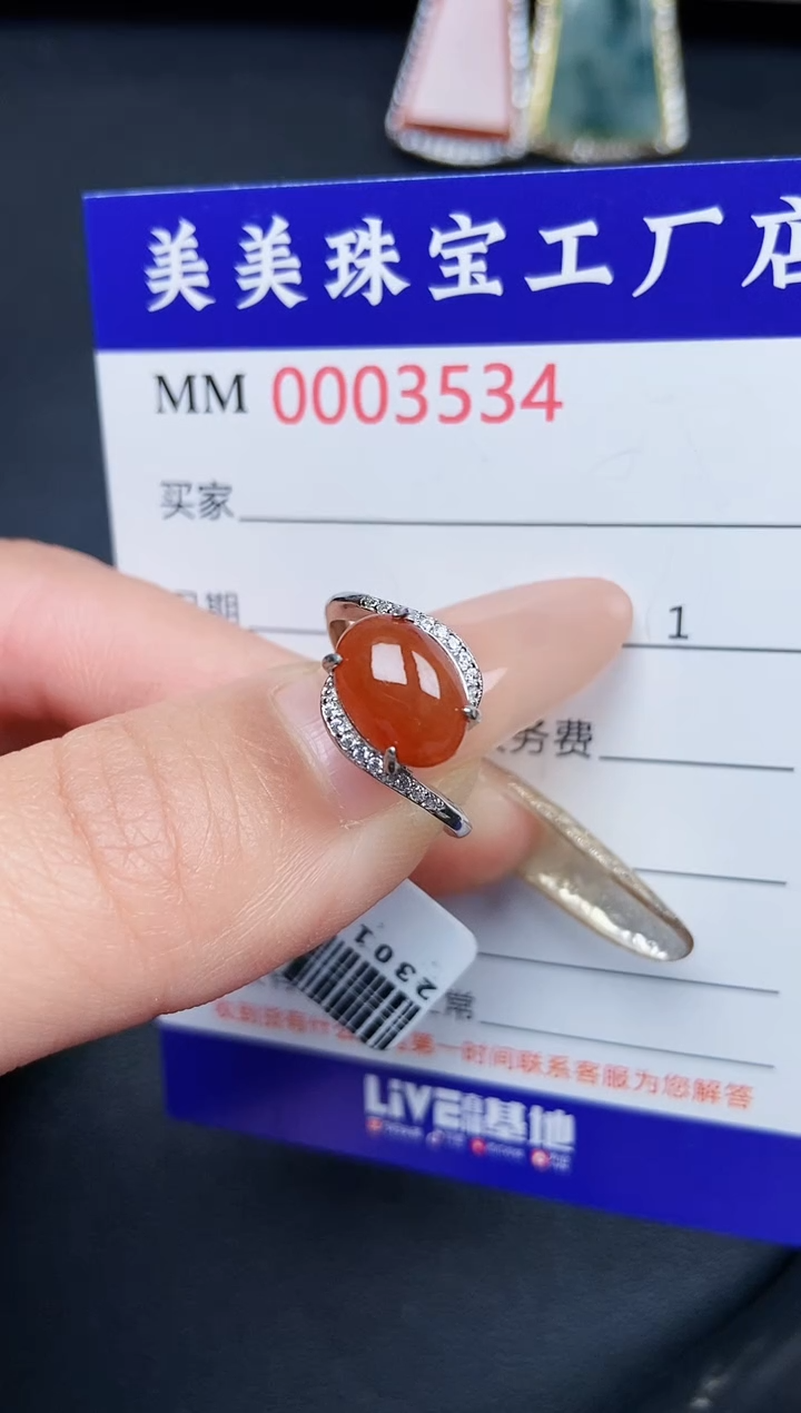 【闪购商品】翡翠颈饰银S925镶嵌3534