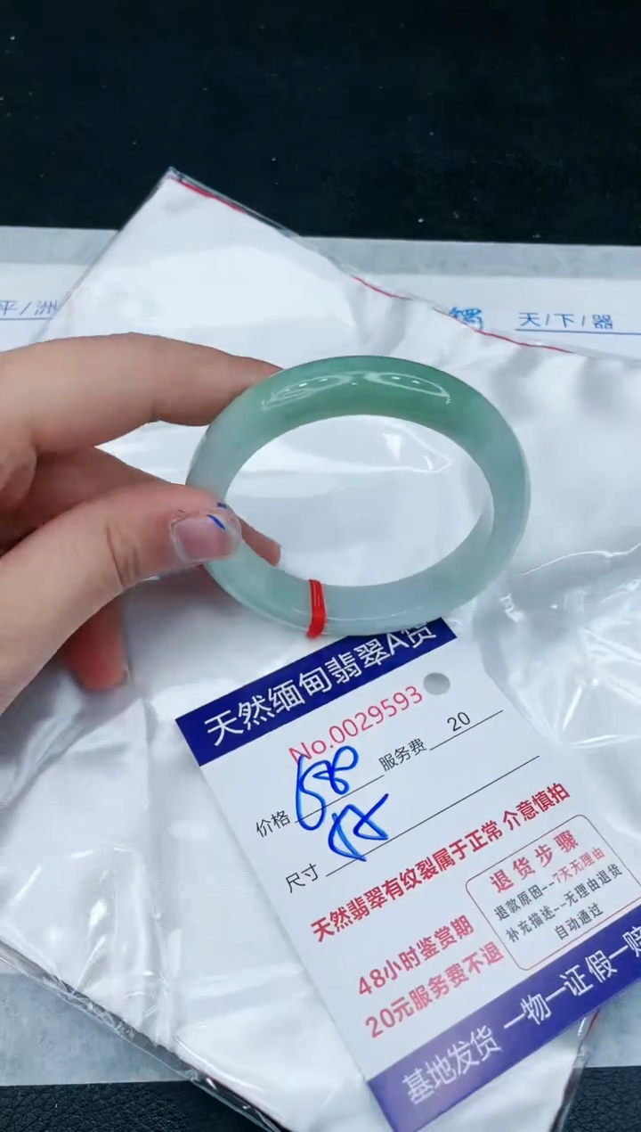 【闪购商品】翡翠手镯未镶嵌1111111111
