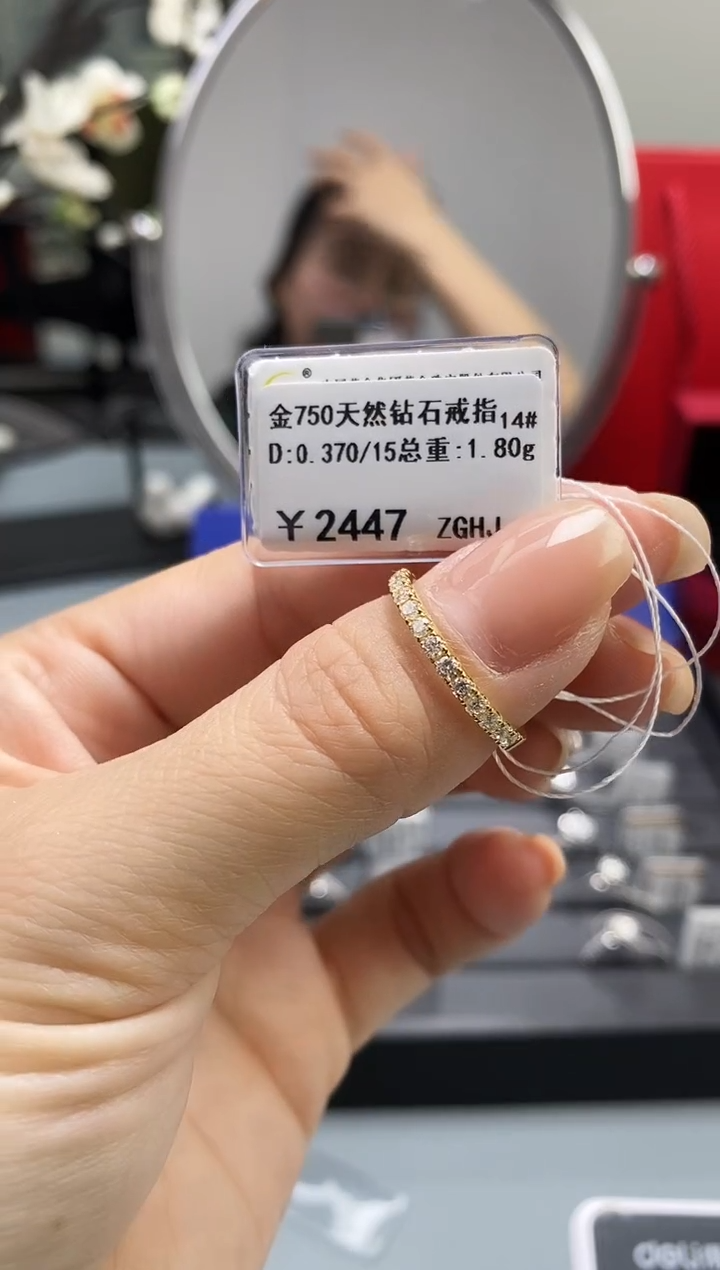 【闪购商品】钻石戒指/指环18K金镶嵌标签损坏不退不换