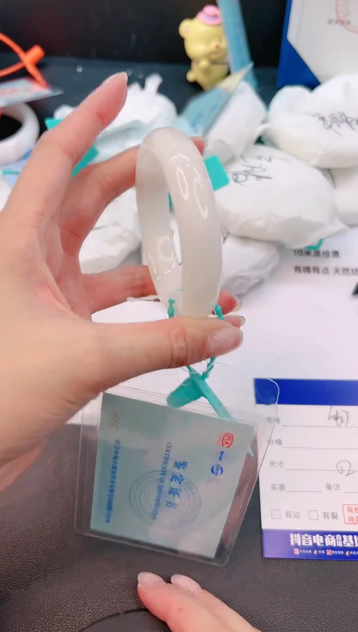 未镶嵌手镯和田玉7G67-52