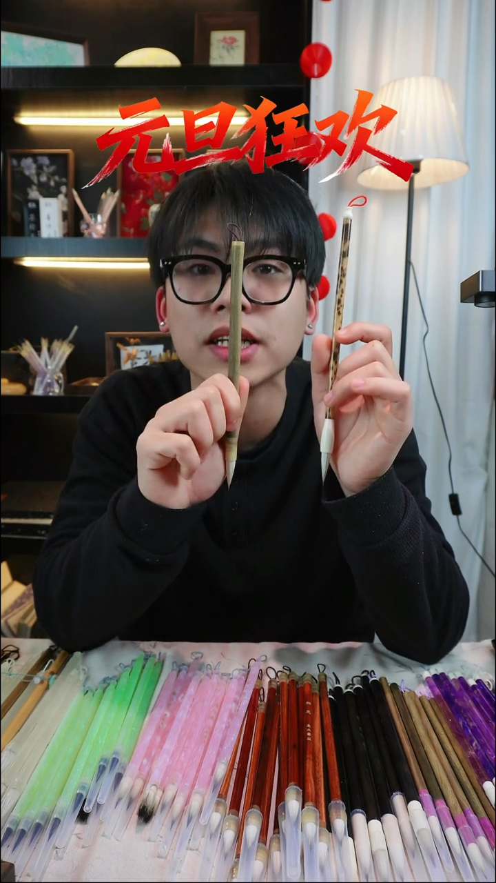 忘川  绿意3.0绿檀木  共2支