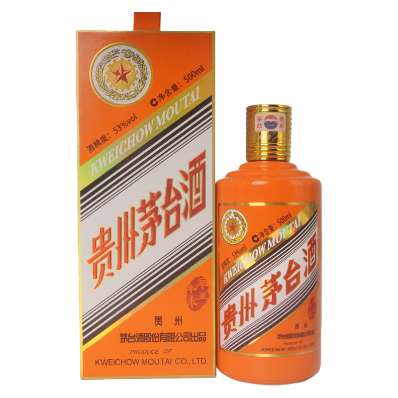  贵州茅台酒 53度酱香型白酒500ml（2021）+3088