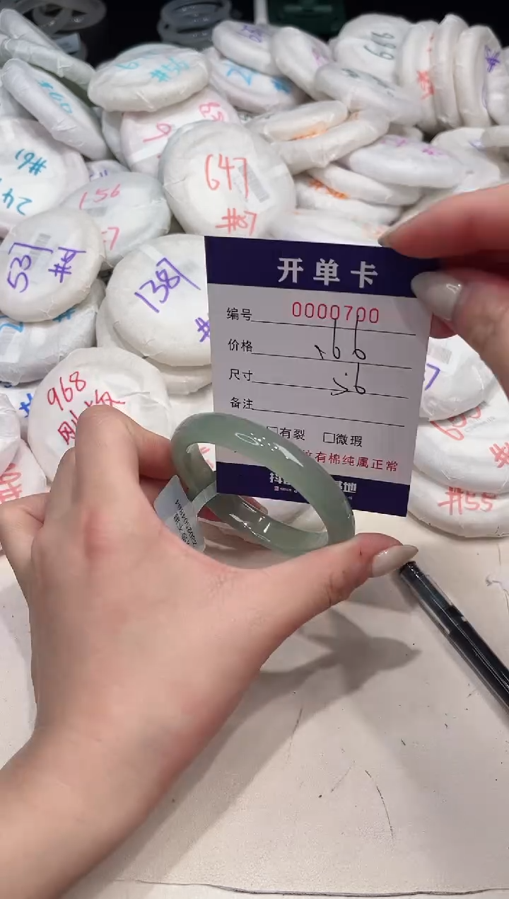【闪购商品】玛瑙/玉髓手镯未镶嵌700