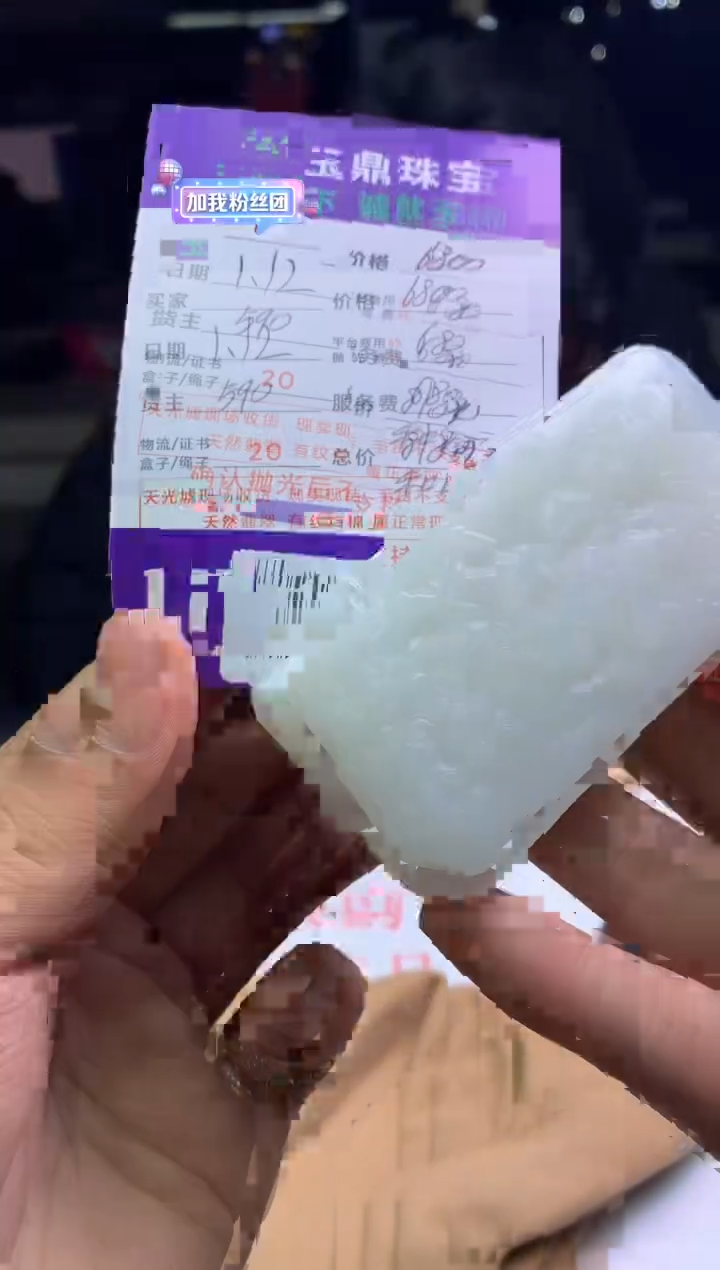 【闪购商品】定制和田玉---F0132691