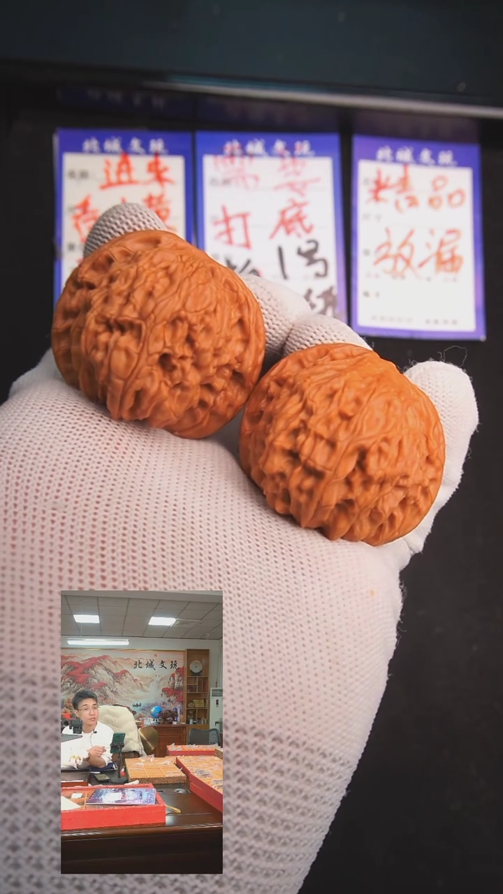 【闪购商品】文玩核桃把件83号 43磨盘 全品