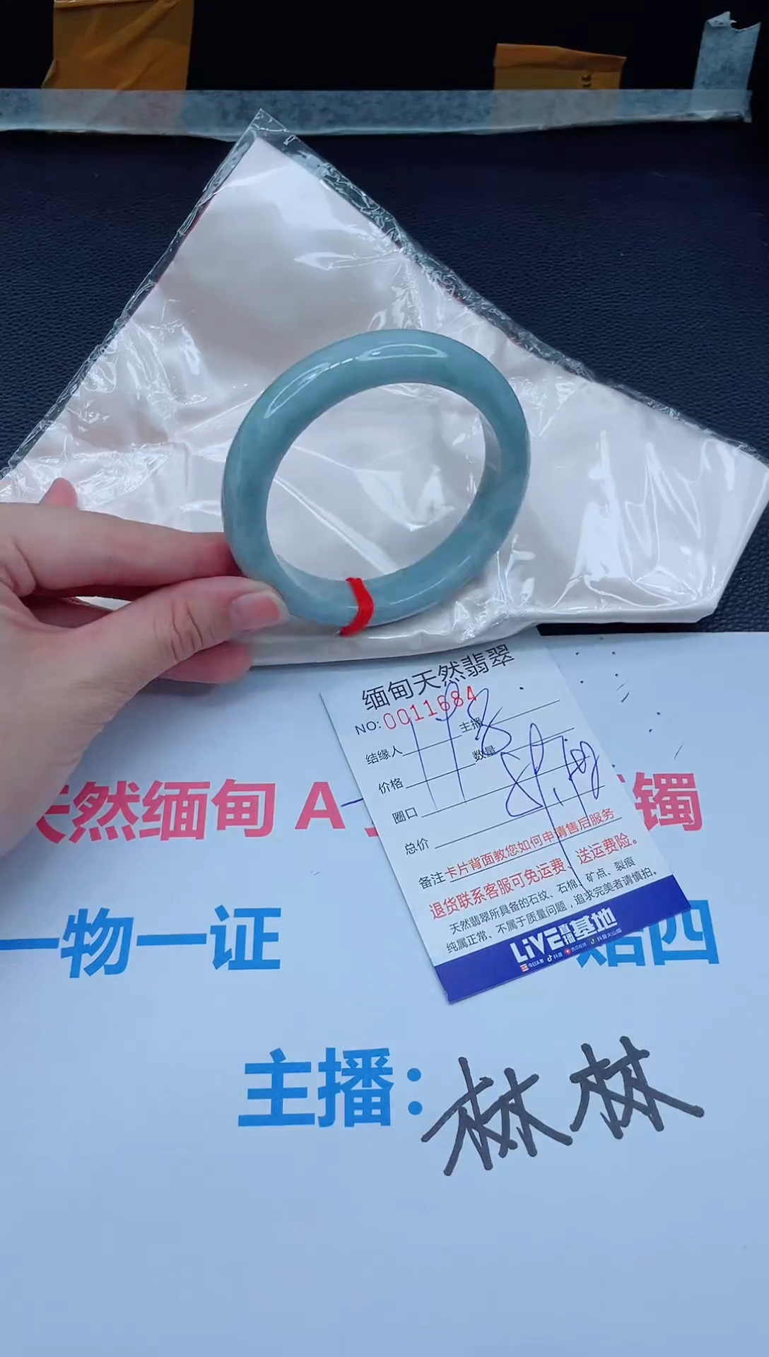 未镶嵌手镯翡翠天然翡翠手镯