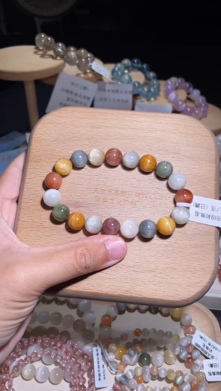 未镶嵌手链水晶26 号多样性发一U10+