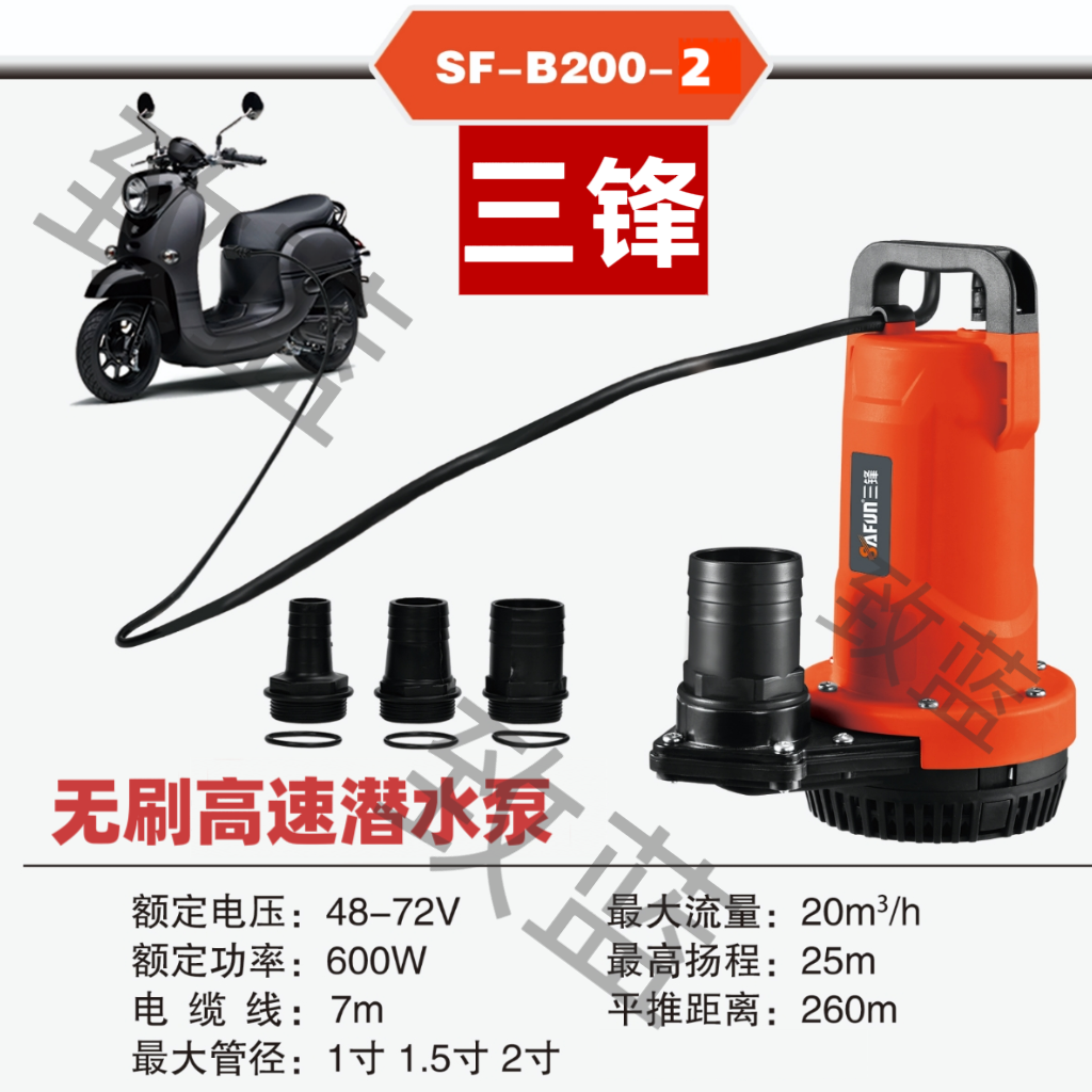 家用型潜水泵清污水泵农用灌溉排污高扬程抽水机
