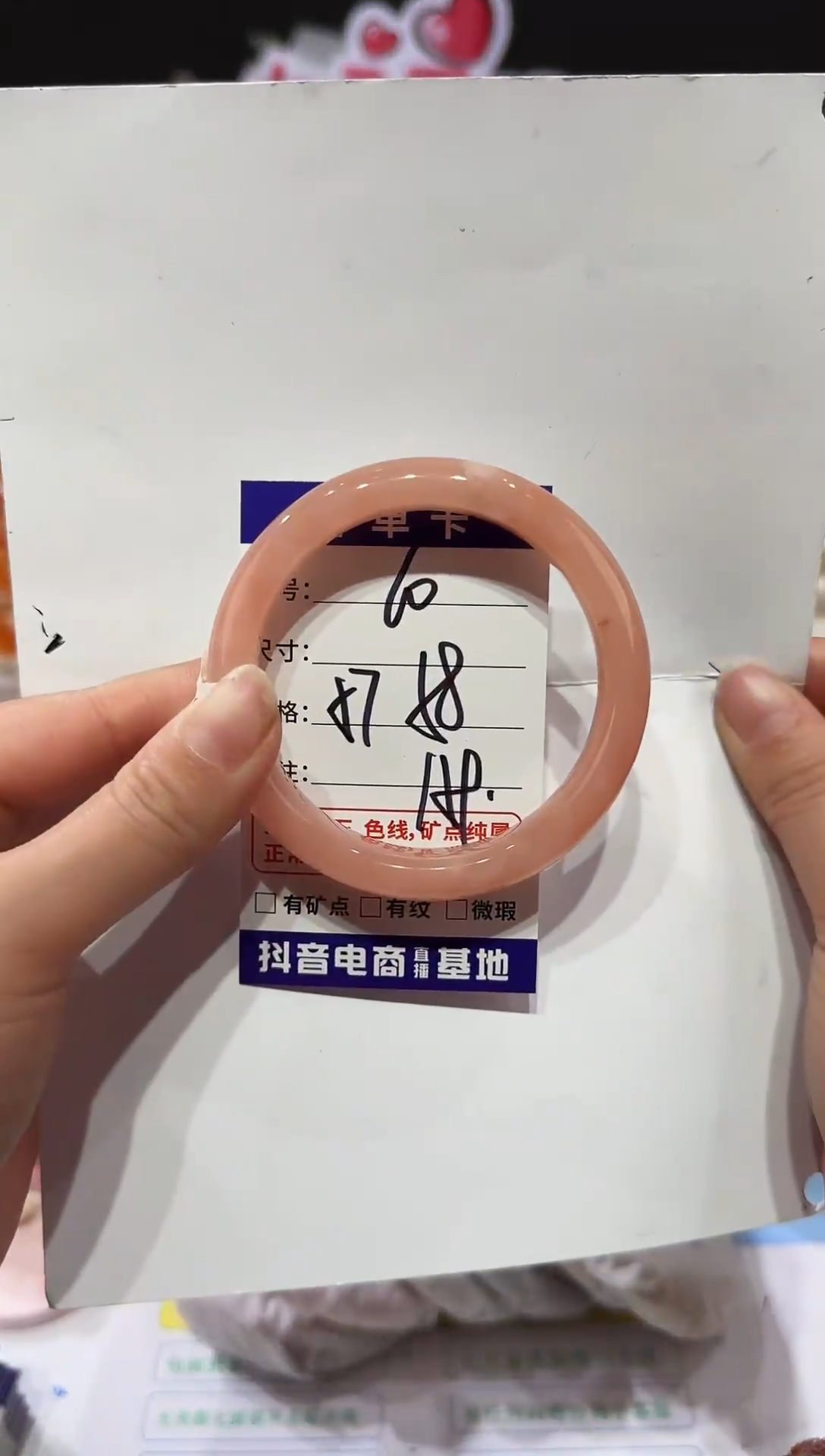未镶嵌手镯石英质玉60  57-58