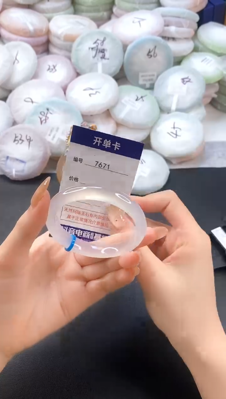 手镯玛瑙/玉髓未镶嵌7671圈口54