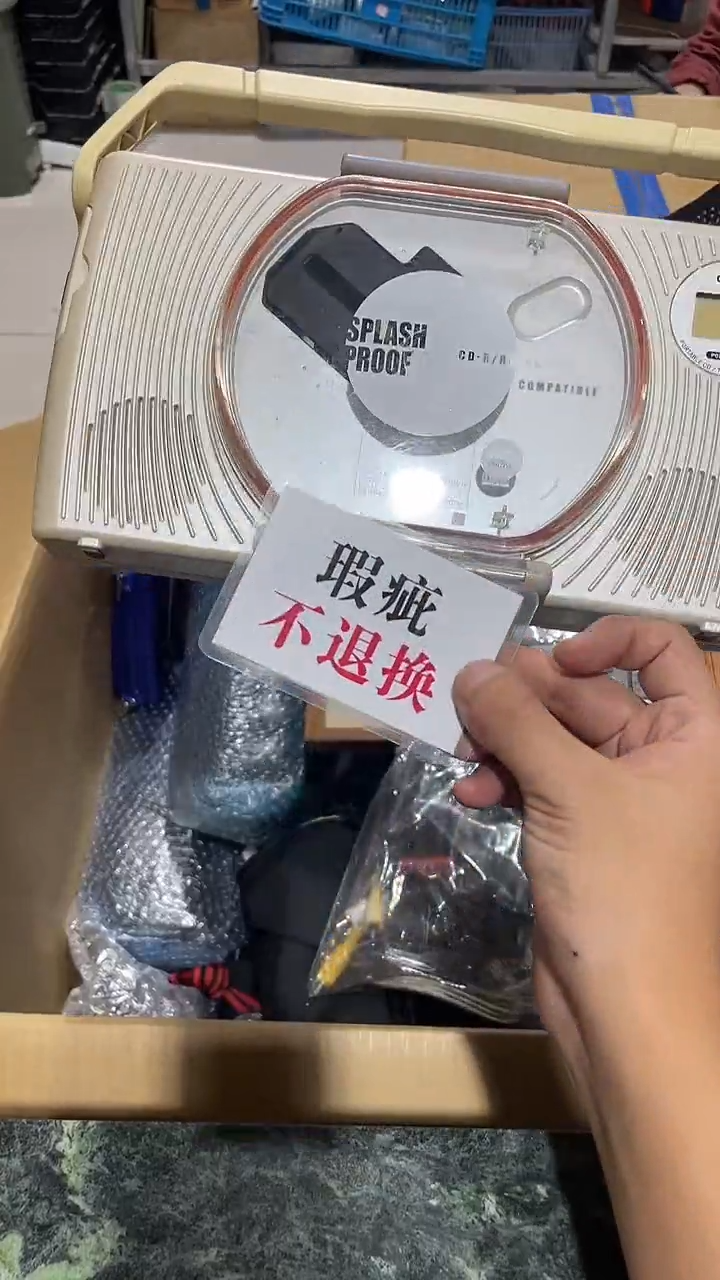 光**间中古二手不退不换39