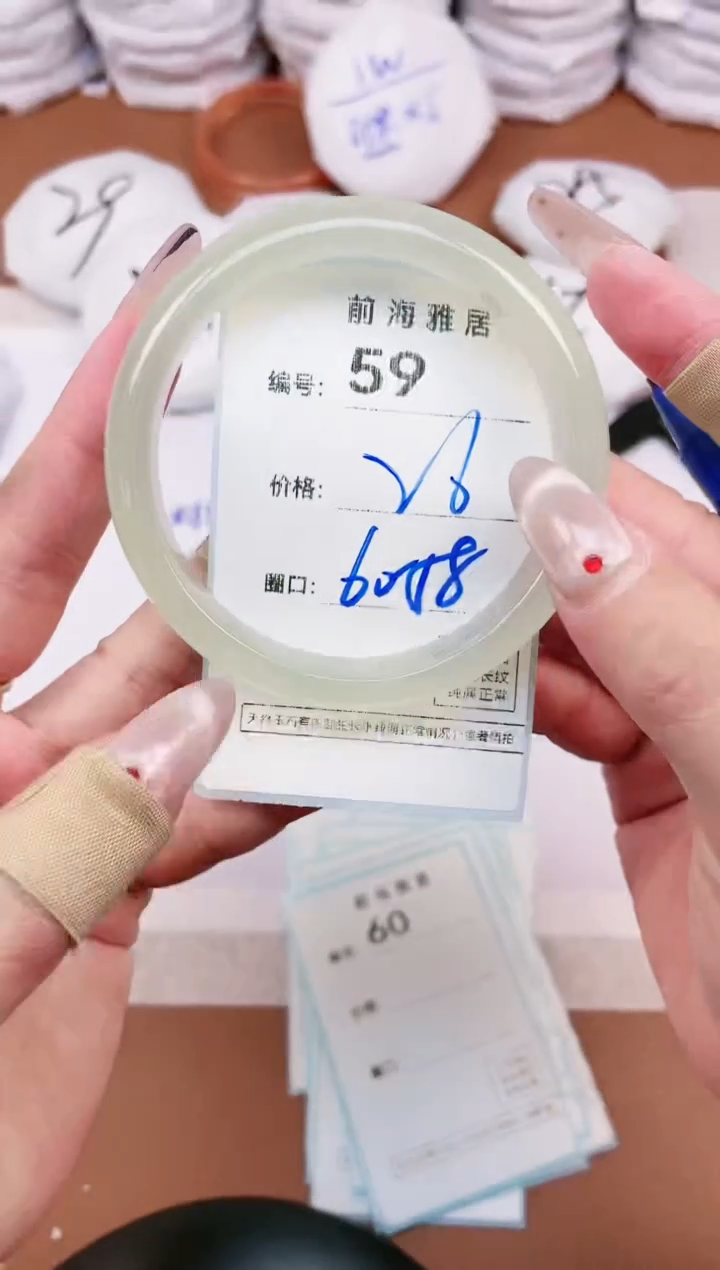 【闪购商品】玛瑙/玉髓手镯未镶嵌59