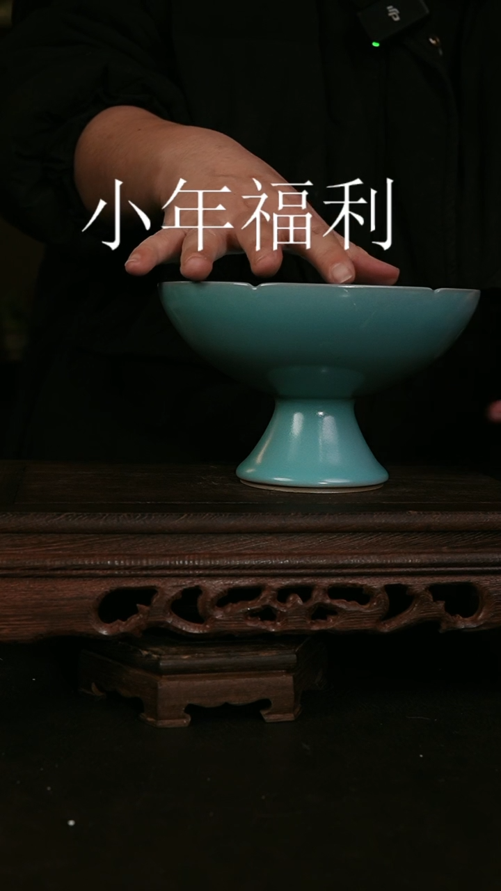 【闪购商品】其他仿古手工高足果盘 葵口