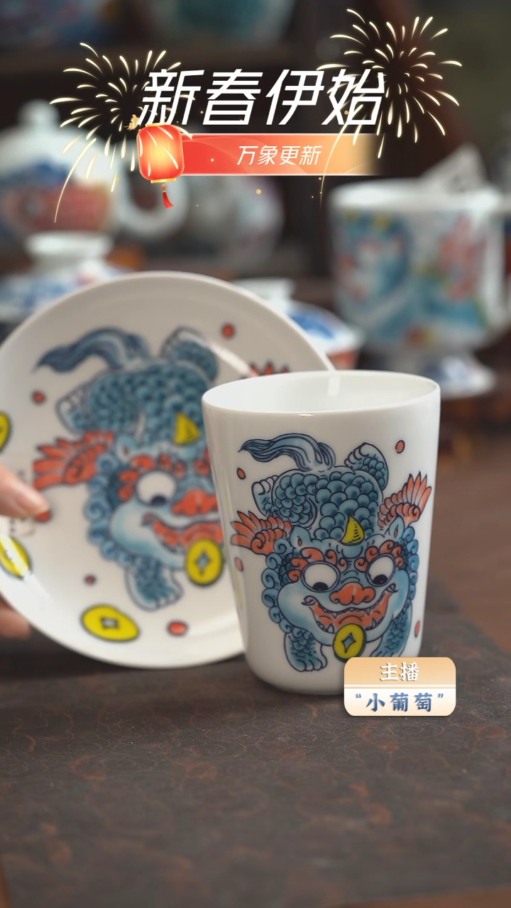 【闪购商品】昨明  貔貅壶承+可乐杯（微瑕福利）