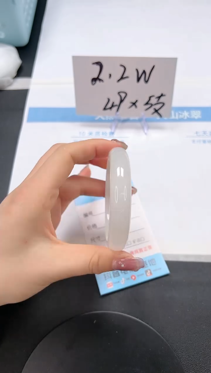 【闪购商品】石英质玉手镯未镶嵌A245-55.6