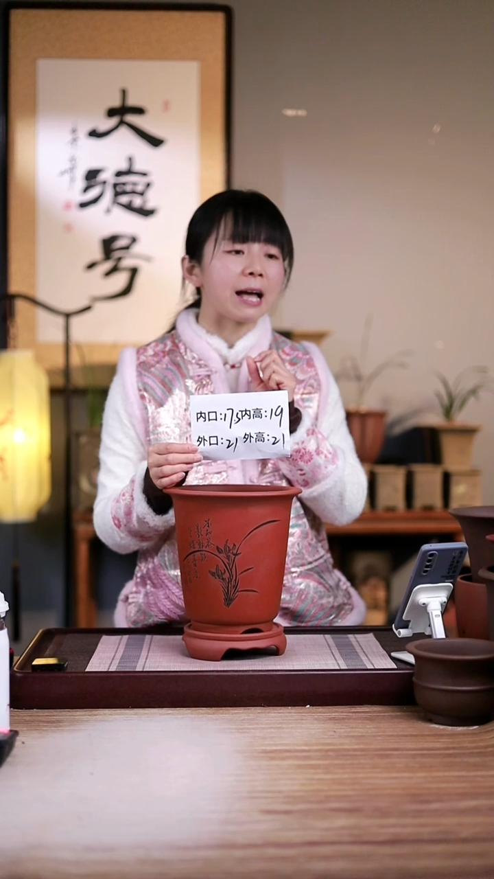 紫砂花盆新款清水泥刻兰花2号金钟带侧孔一只带高托