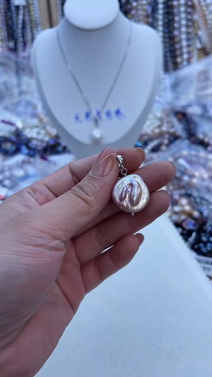 【闪购商品】淡水珍珠吊坠《不含链》未镶嵌709