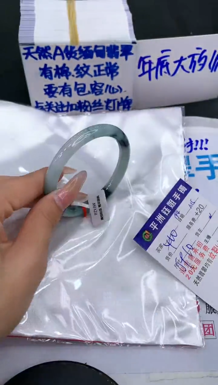 【闪购商品】翡翠手镯未镶嵌11111111111