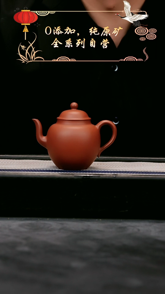 【闪购商品】紫砂茶壶朱泥全手宫灯