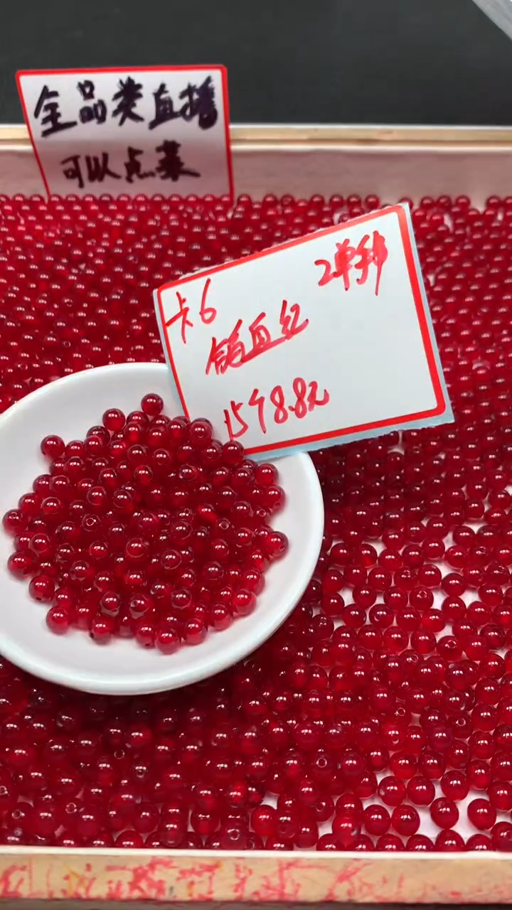 未镶嵌玛瑙手饰B556 鸽血红6mm15颗8.8元