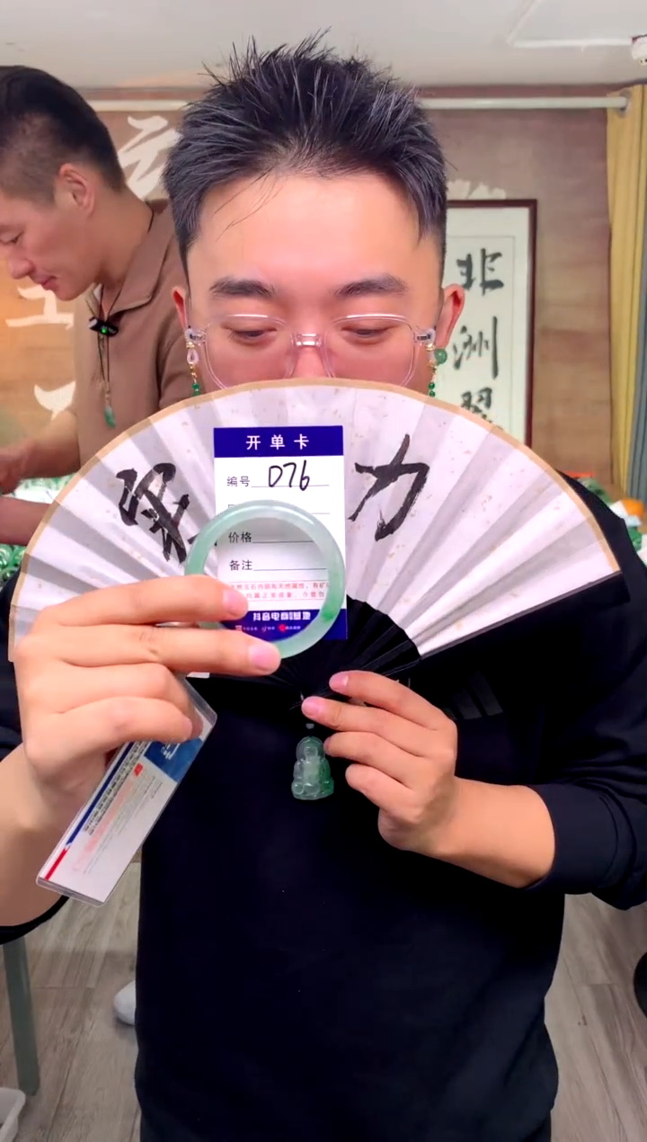 【闪购商品】石英质玉手镯未镶嵌花羽遇工厂 序号76