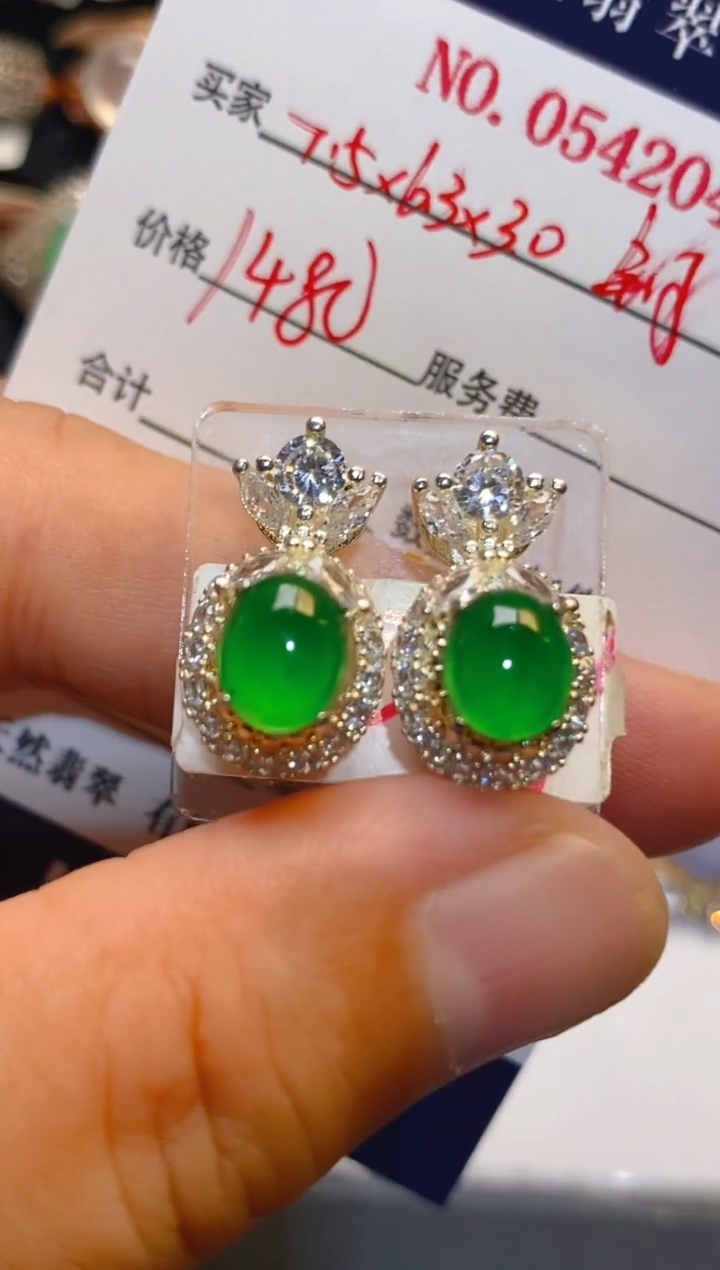 翡翠未镶嵌耳饰天然