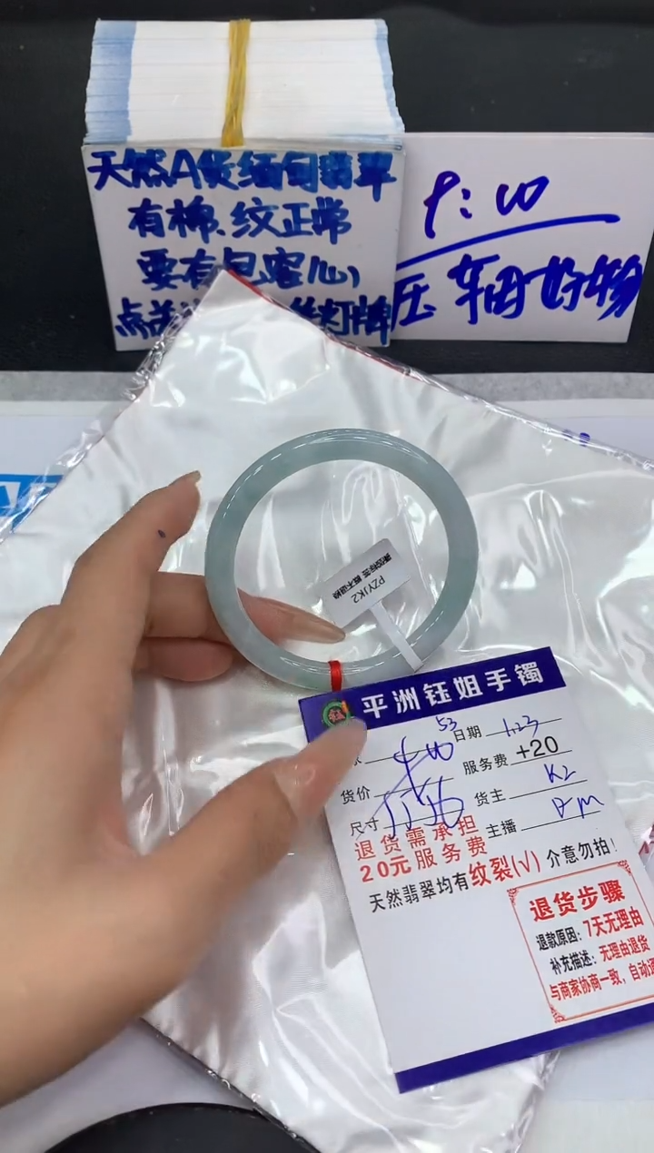 【闪购商品】翡翠手镯未镶嵌1111111111