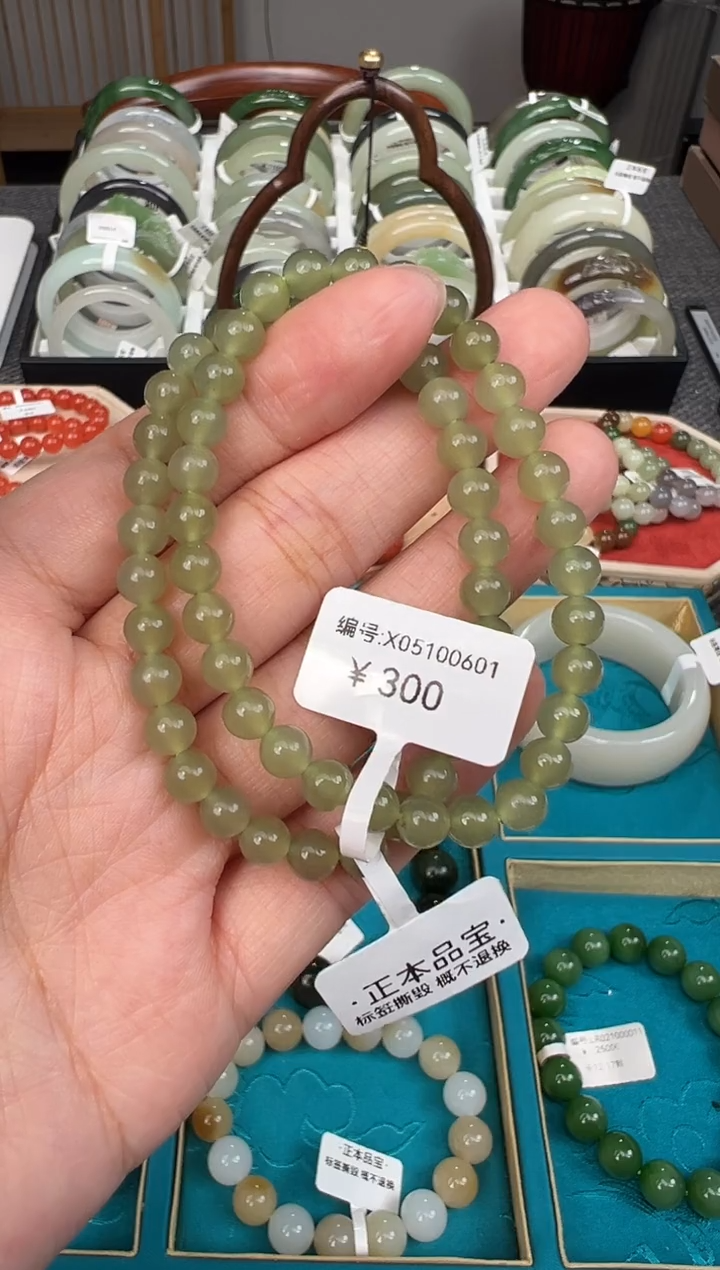 和田玉未镶嵌颈饰手串 X 多样性发货拍一发一 6