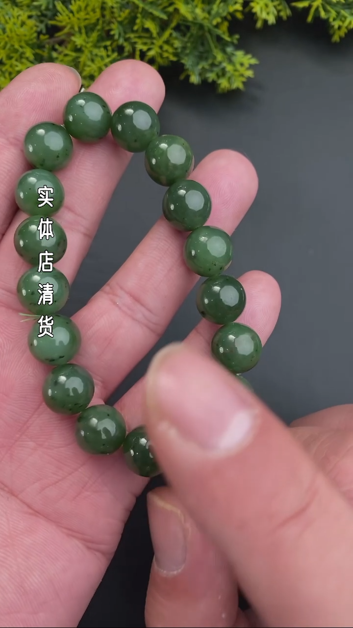 【闪购商品】和田玉手链未镶嵌清货福利