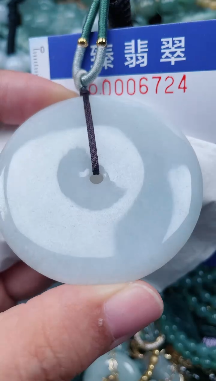 颈饰未镶嵌翡翠.0006724