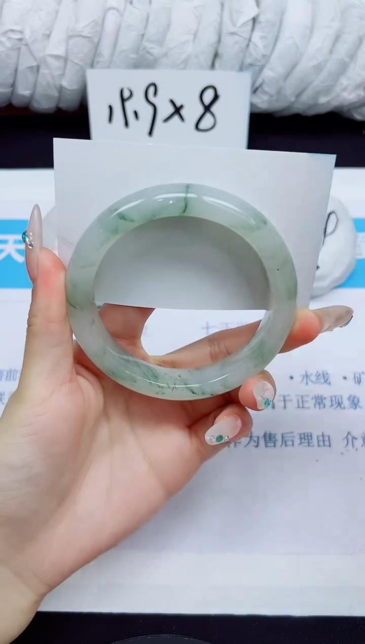 石英质玉手镯未镶嵌54/60