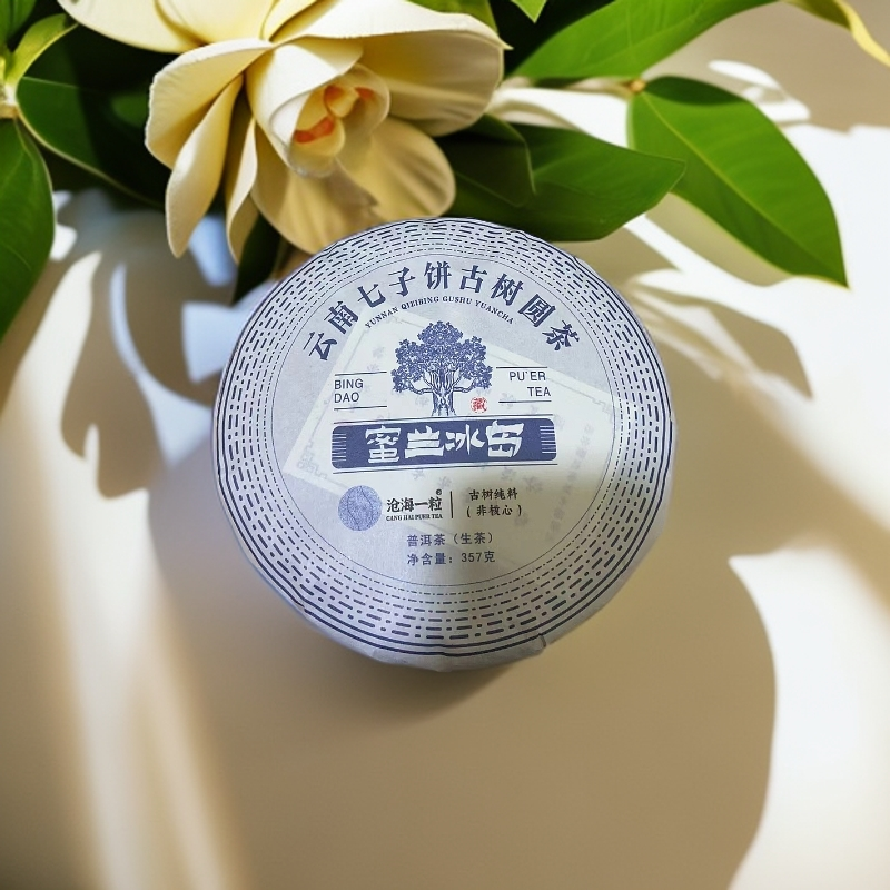 蜜兰冰岛357克【2017年原料 2022年压制】-普洱生茶
