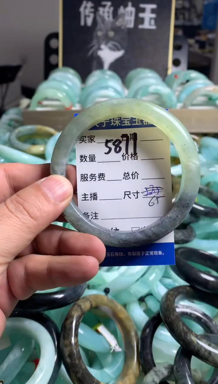 【闪购商品】蛇纹石玉手镯未镶嵌5871