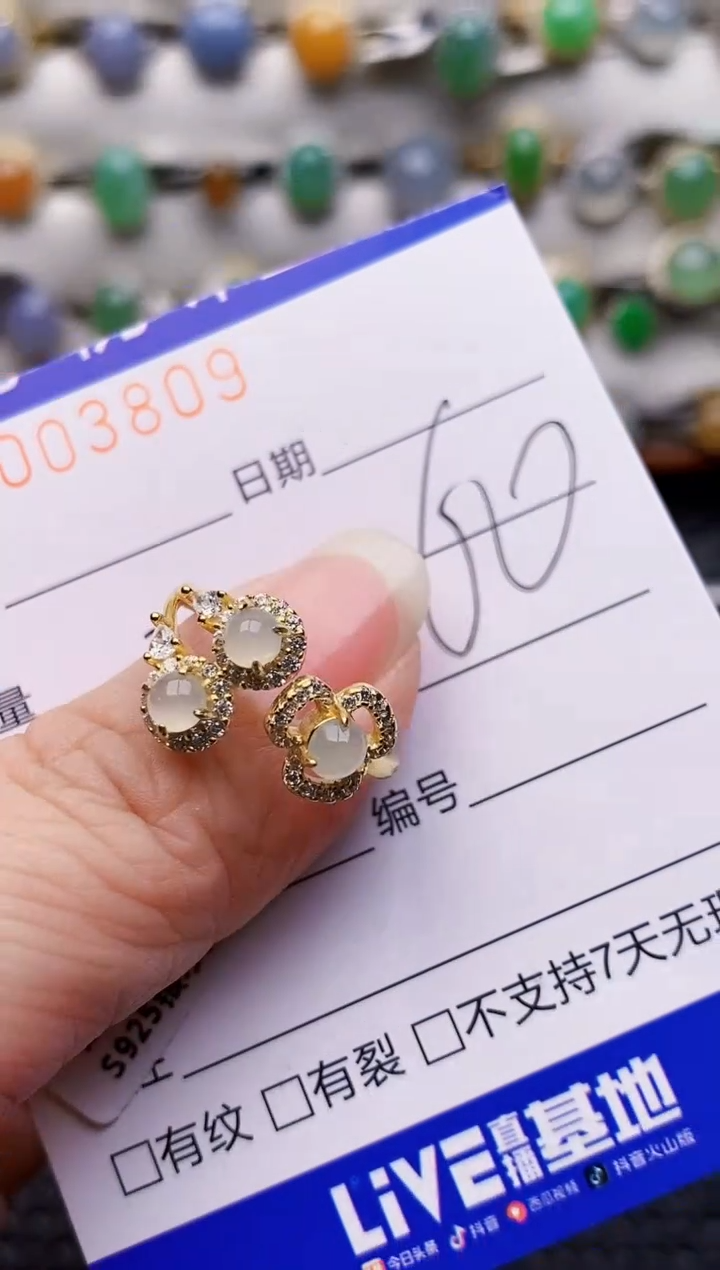 银S925镶嵌戒指翡翠3809