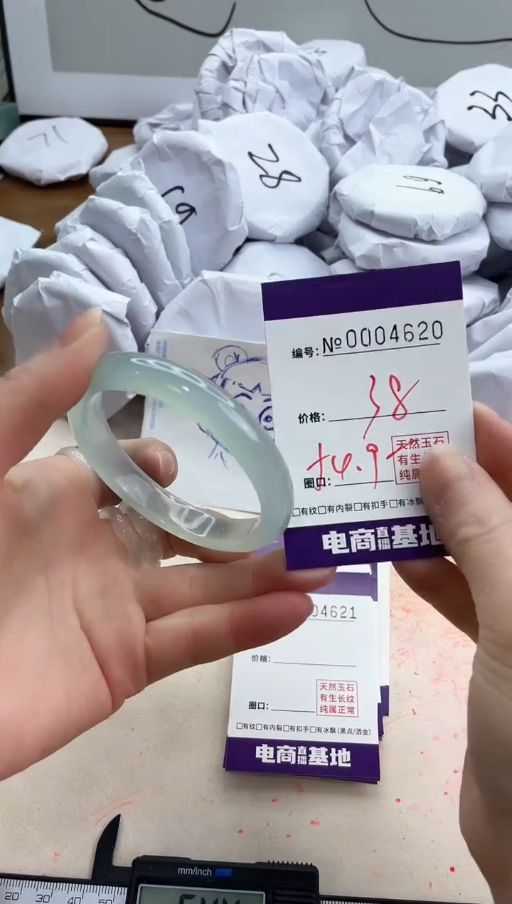 【闪购商品】玛瑙/玉髓手镯未镶嵌4620