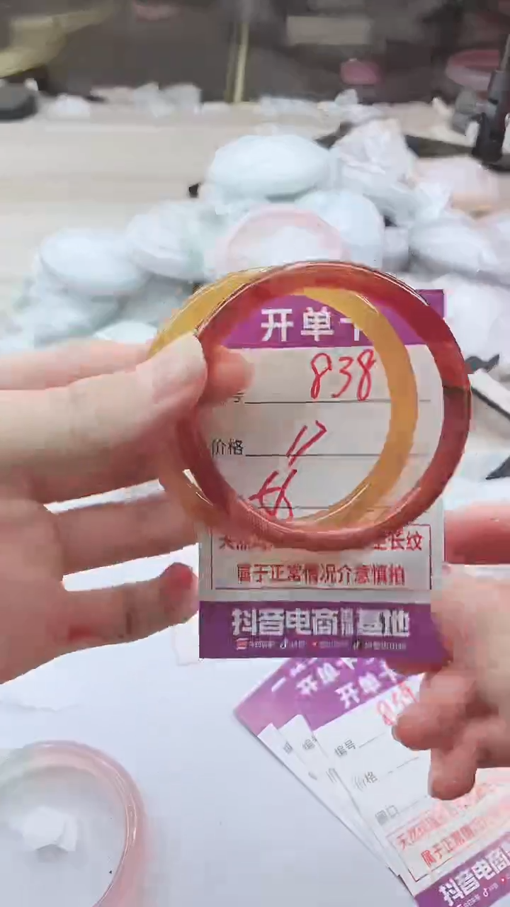 手镯玛瑙/玉髓未镶嵌838