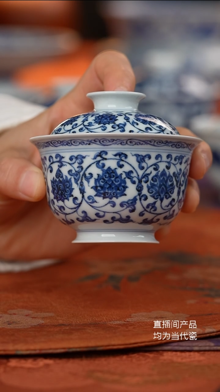 松风馆缠枝莲纹二才盖碗