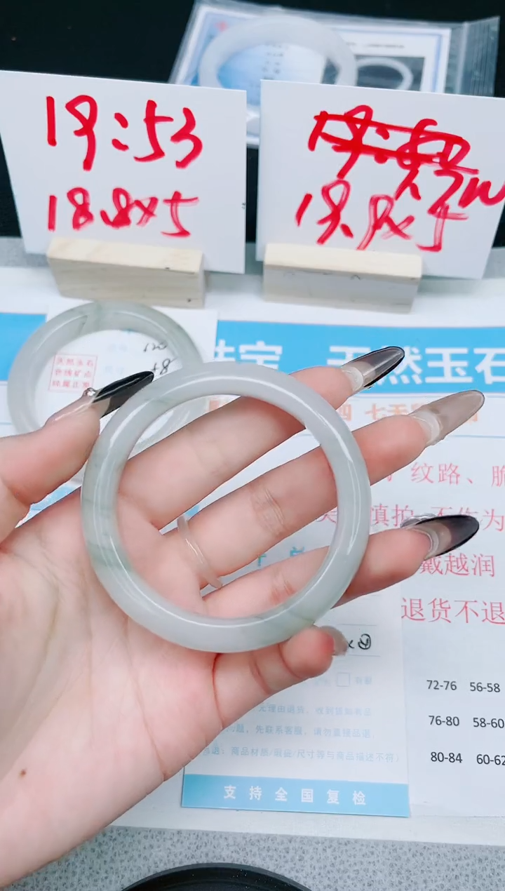 【闪购商品】石英质玉手镯未镶嵌121-55.7