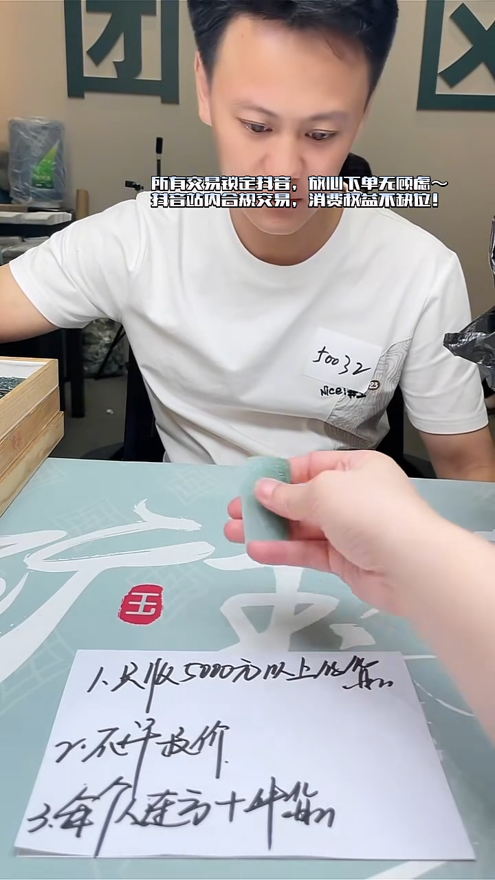 未镶嵌定制翡翠y*?-毛货-不退不换-