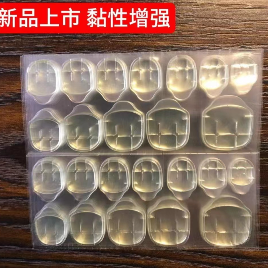 果冻胶10张穿戴美甲胶专用牢固增强
