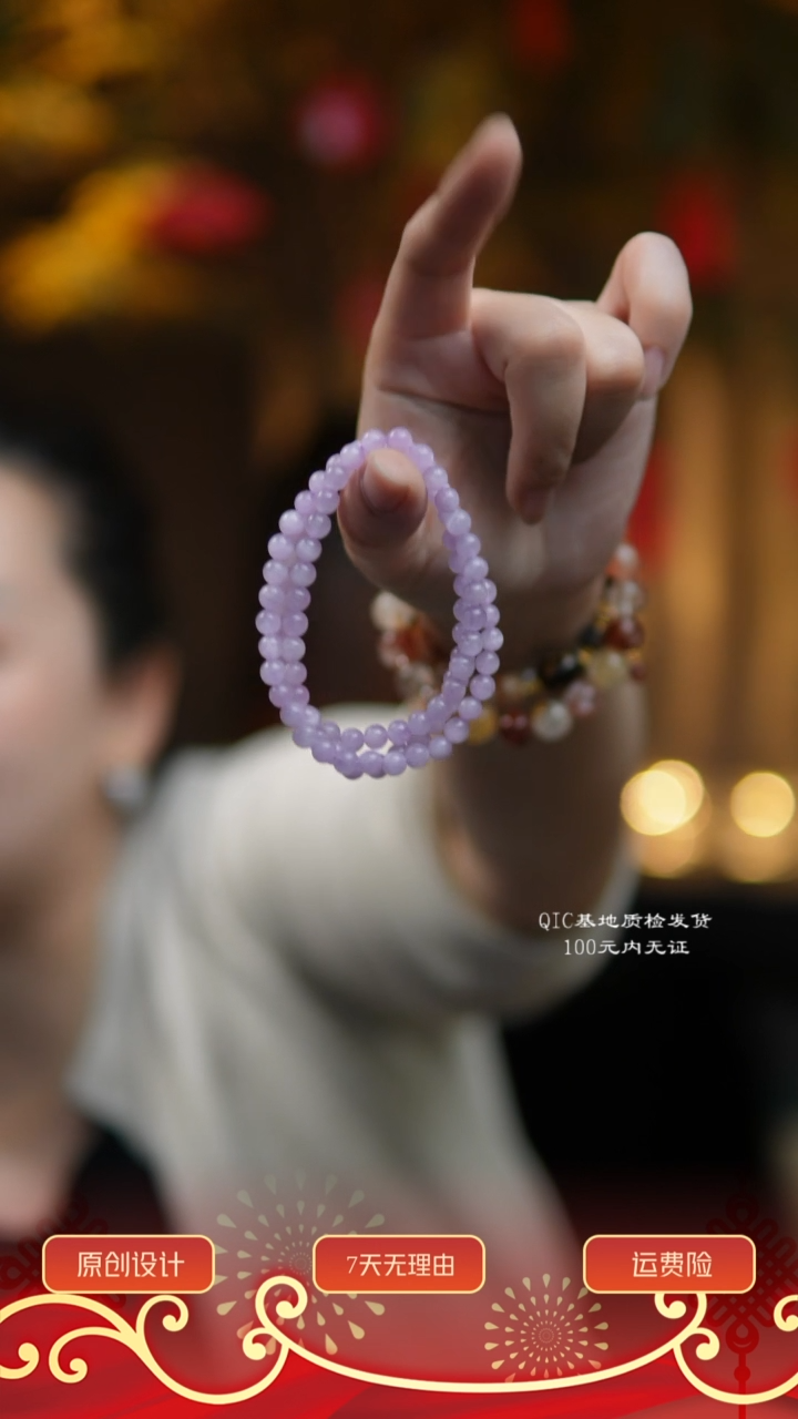 【闪购商品】锂辉石手串未镶嵌多样性其一发货