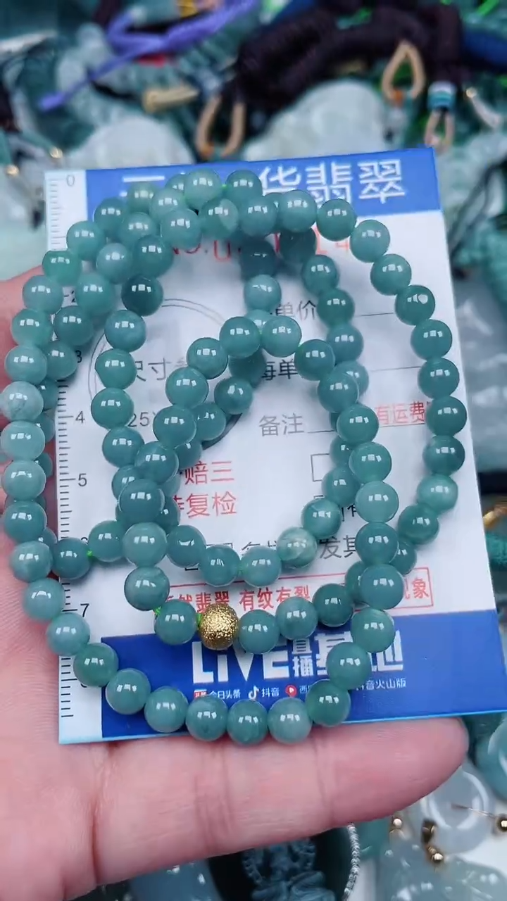 颈饰未镶嵌翡翠...0008145