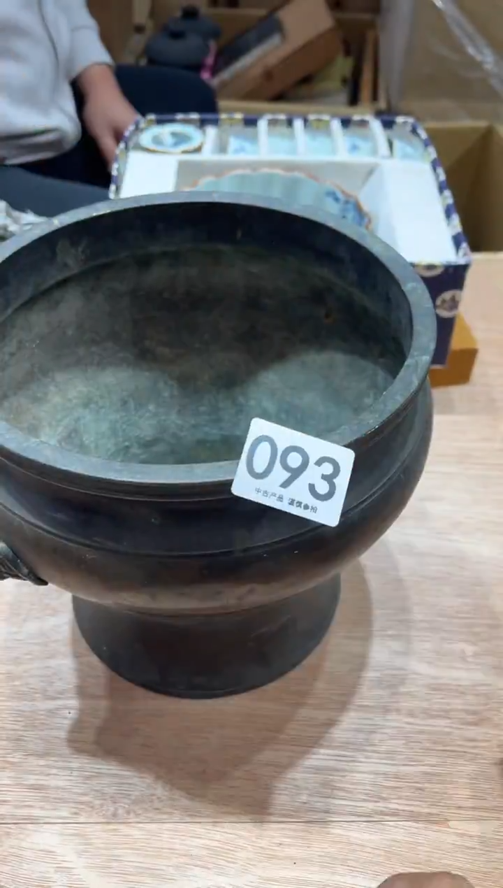 我****火093茶摆件           