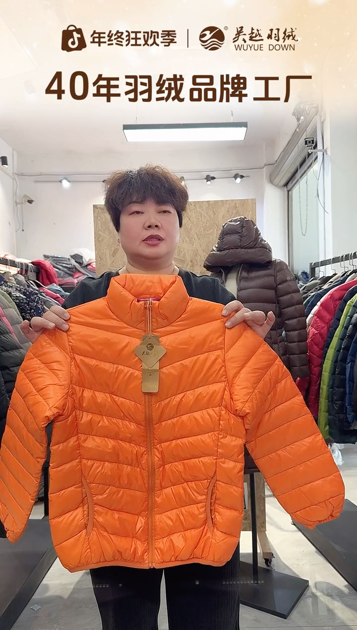 繁**尽吴越羽绒羽绒服-0198-桔色-140码