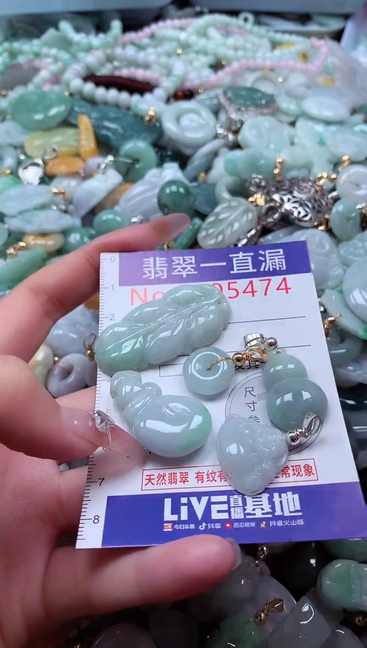 翡翠未镶嵌吊坠(不含链)5474