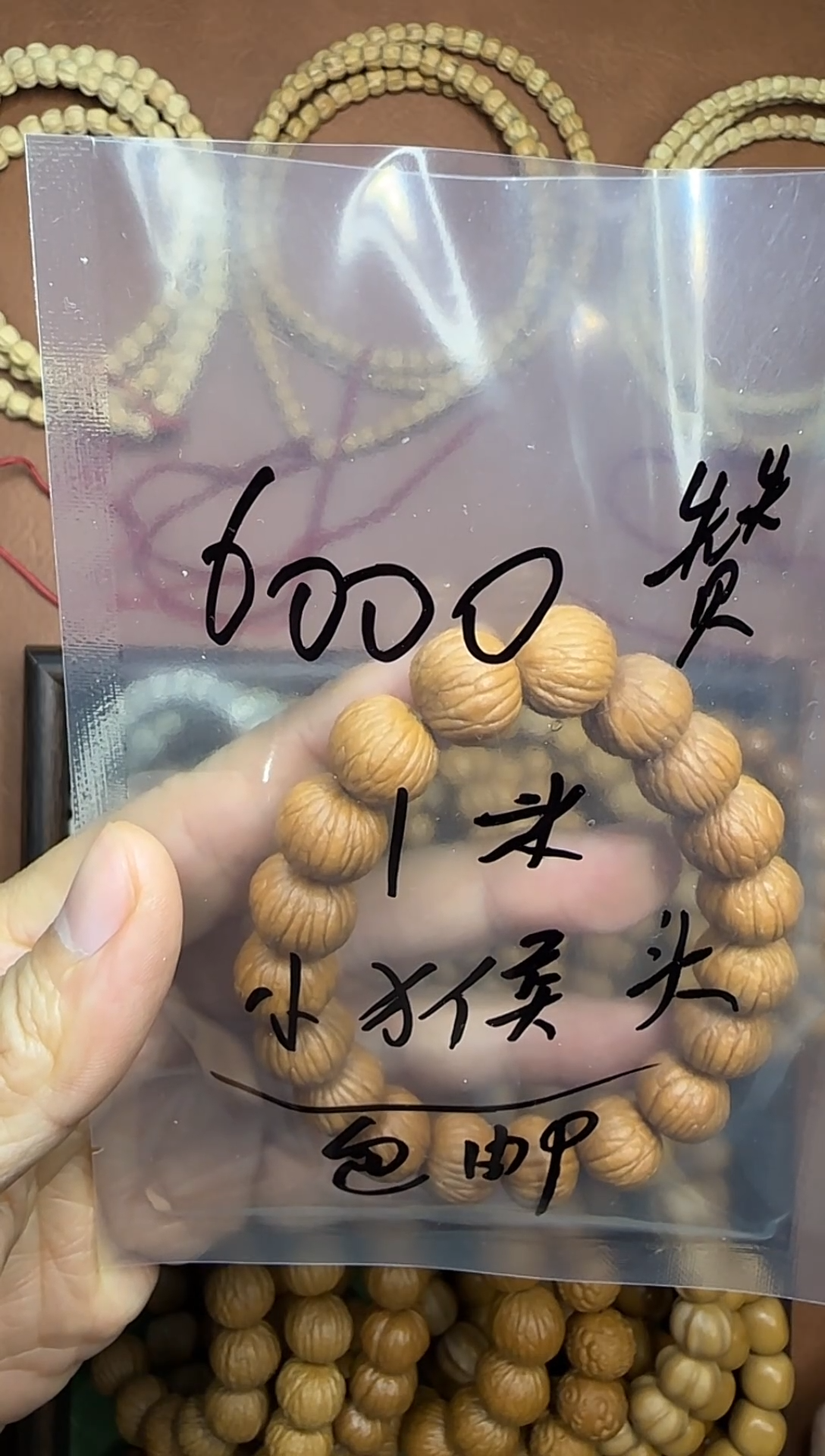 手串猴头核桃?****?福利款土豪原皮单圈